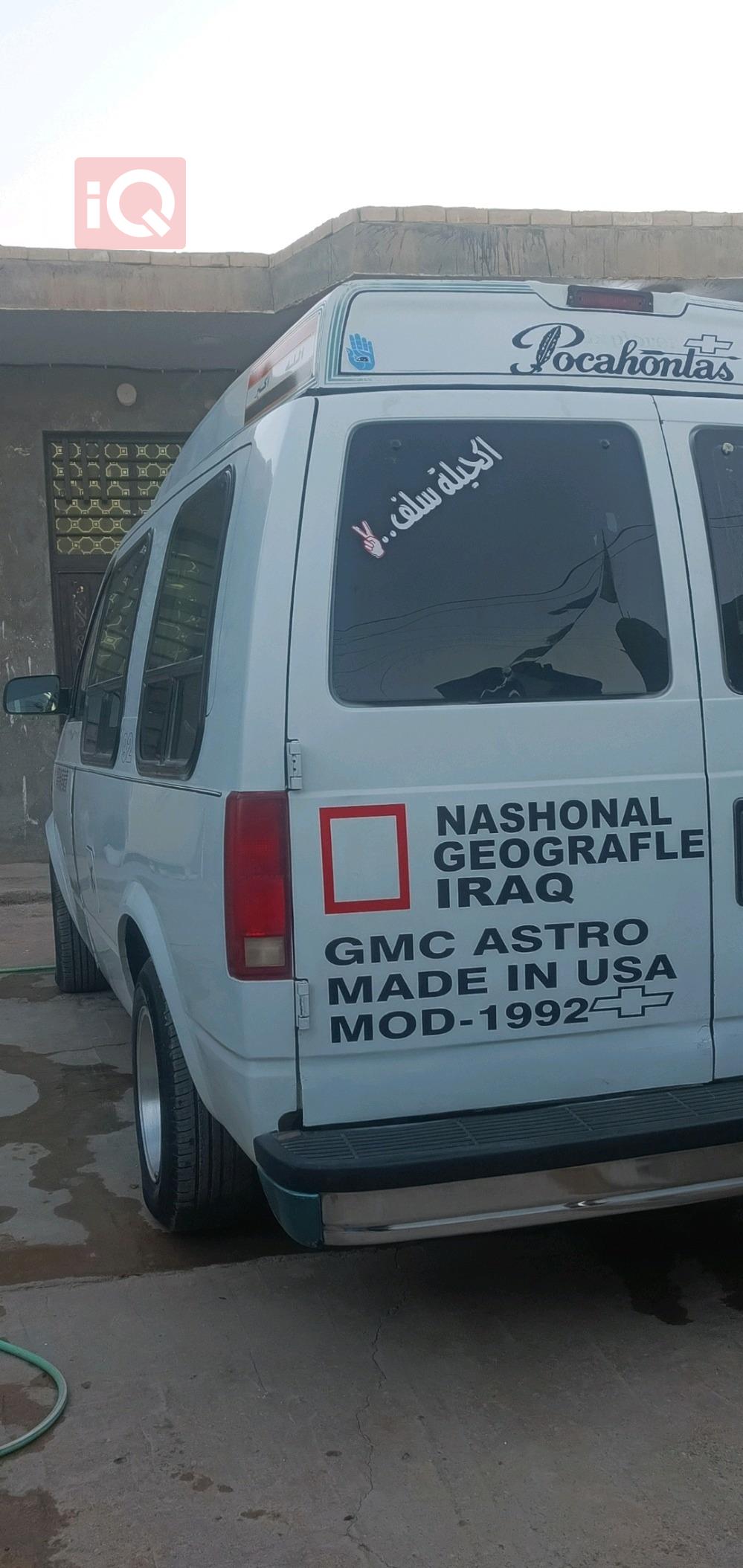 شێڤرۆلێت ئاسترۆ